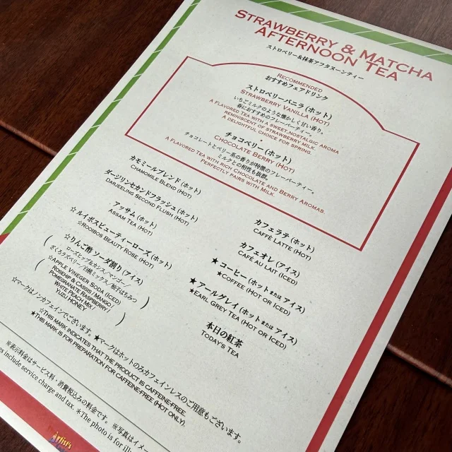 【体験レポ】東京ドームホテル「ストロベリー＆抹茶アフタヌーンティー」_1_12