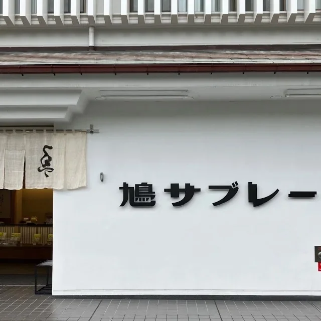 大人の冬旅まとめ。美女組が行ってよかった温泉・美食・海外_1_35-2