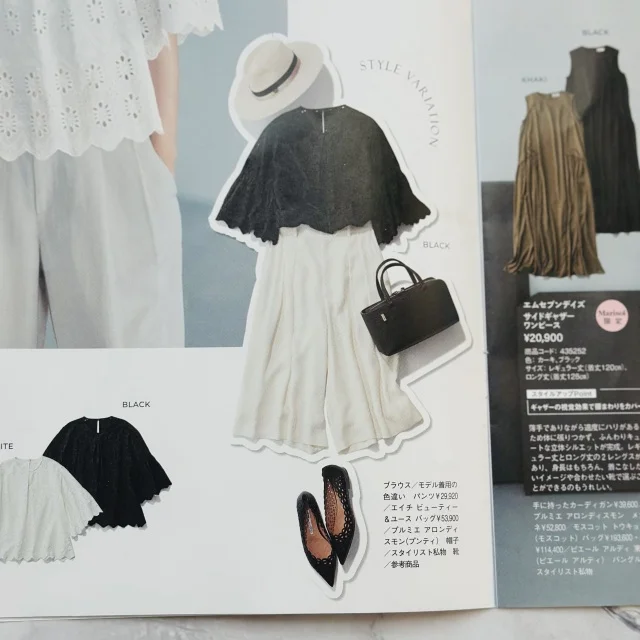 【Marisol＋7月号】夏のお洒落はここにある！_1_3-2