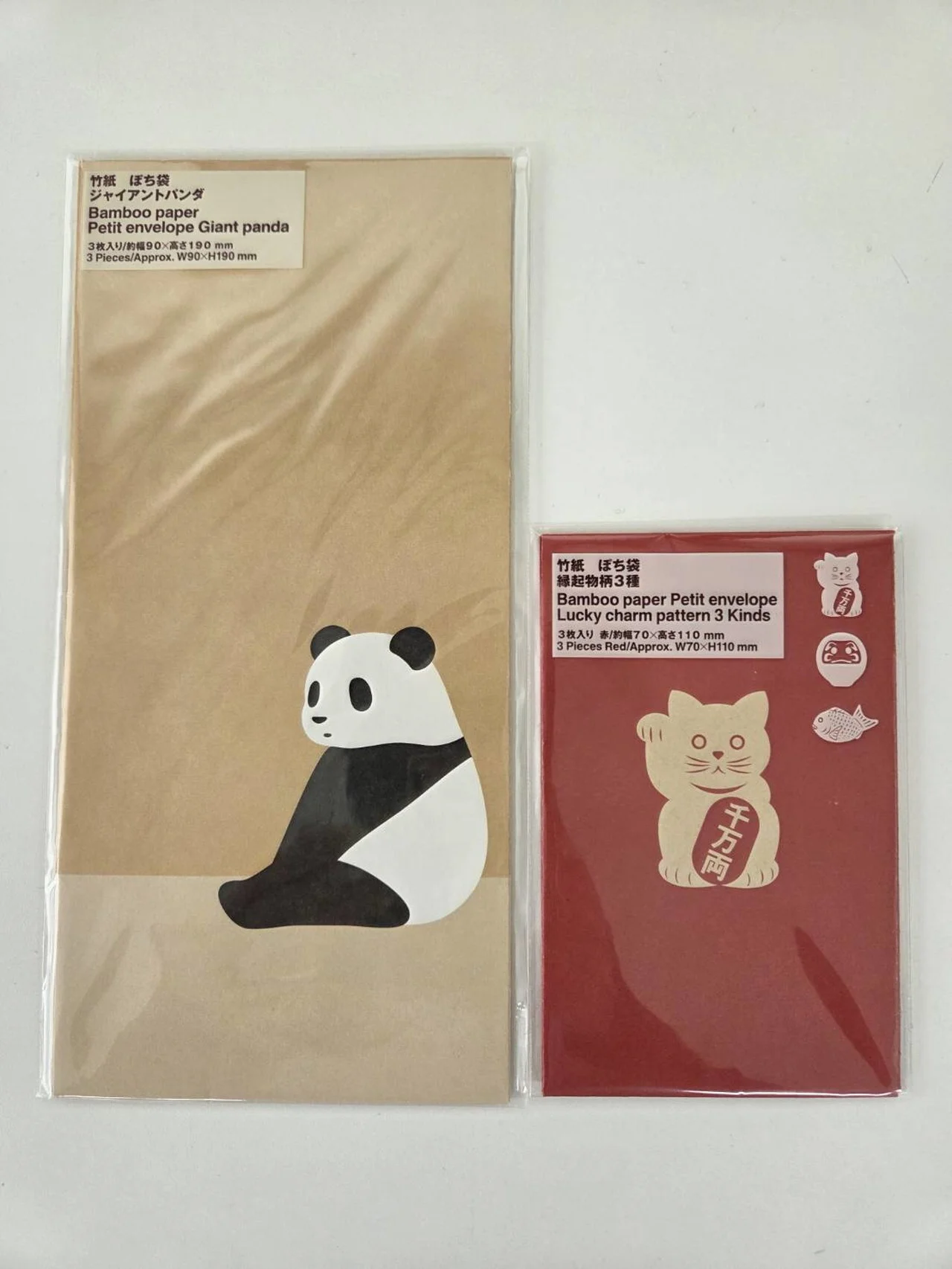 無印良品　竹紙　ぽち袋