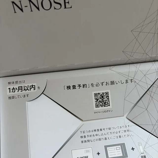 SNSで今話題沸騰の“美容＆健康”グッズを実際に試してみました_1_9