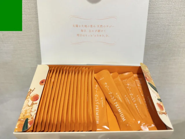 忙しい毎日に!KIMEKIの「サジー すっきりPREMIUM」_1_3