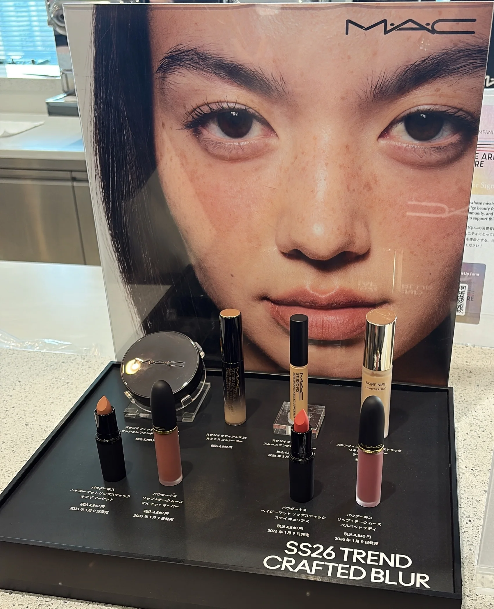 シーズンごとのトレンドトピックスも知ることができるＭ・Ａ・Ｃの発表会。  2026年春夏のメイクトレンドのキーワードは「スタイリング」。ランウェイでもミニマルメイクから1歩踏み出して、目もとは色で遊ぶムードが復活の兆しを見せているそう。  と、目もとに色と光が集まるぶん、リップ＆チークは全体の色調を整える“バランサー”としての役割にシフト。ソフトフォーカスなブラー質感とくすみを帯びたニュアンスカラー、輪郭もふんわりと曖昧な、抜け感＆透け感仕上げが今季の気分。  そこにぴったりとはまる、ふたつの新作リップが発売になっています。