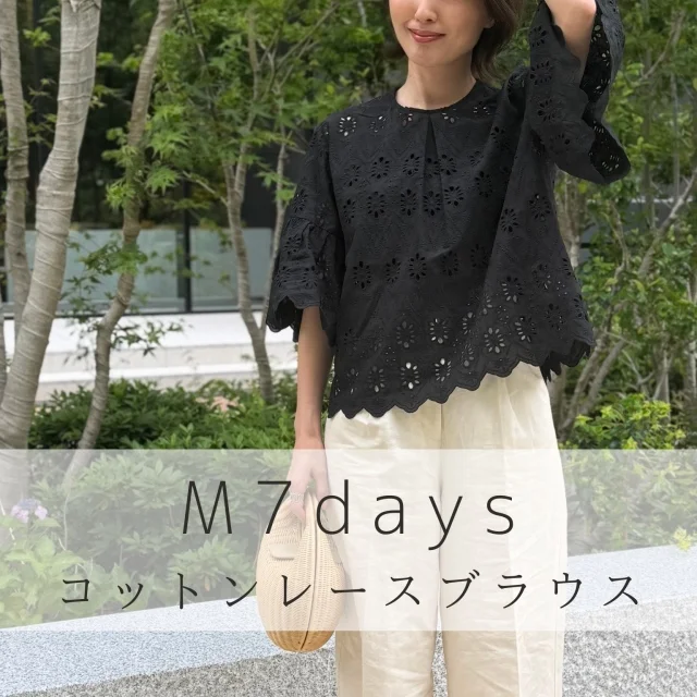 ONもOFFも頼れる！【M7days】夏の着映えブラウス、最有力♡
