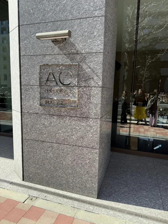 会場はACホテル・バイ・マリオット東京銀座