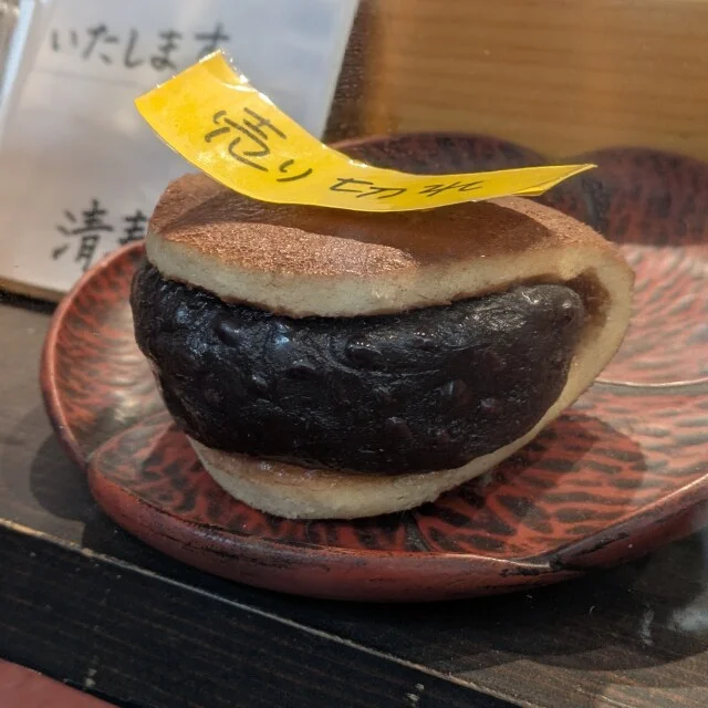 【あん活のススメ⑬】発表！輝けマイベスト和菓子大賞2025_1_4