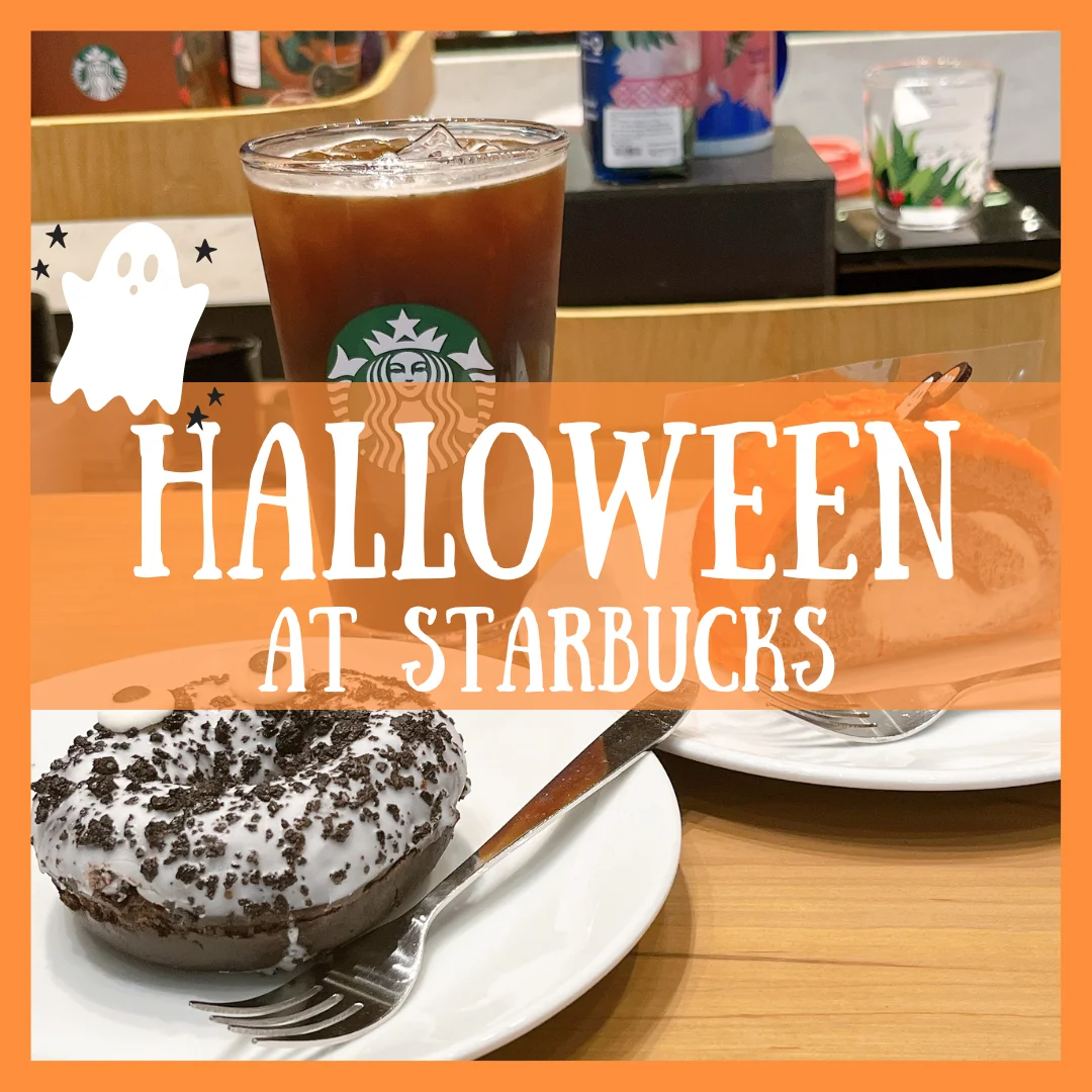 タイのスターバックスで楽しむハロウィン限定スイーツ