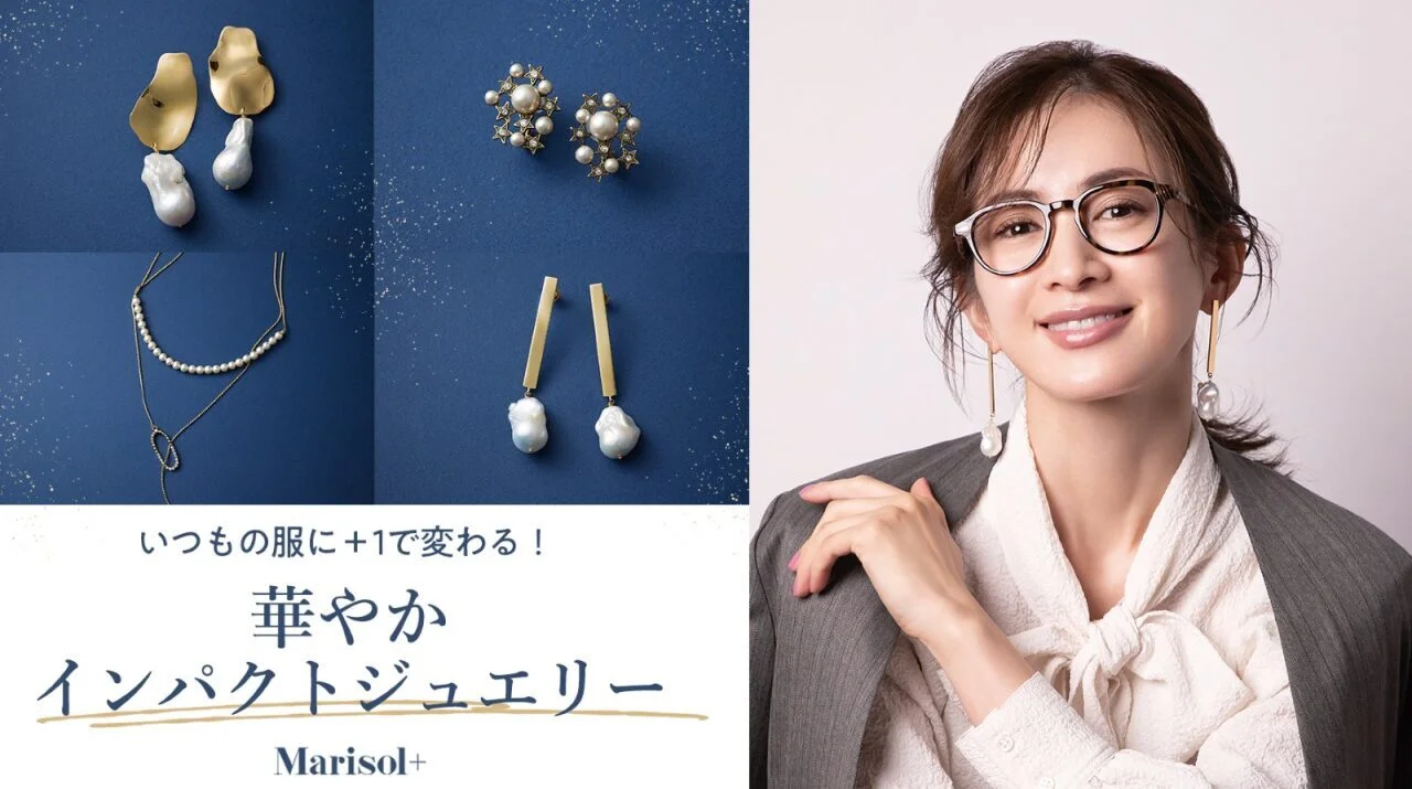 いつもの服に＋１！華やかインパクトジュエリー≫