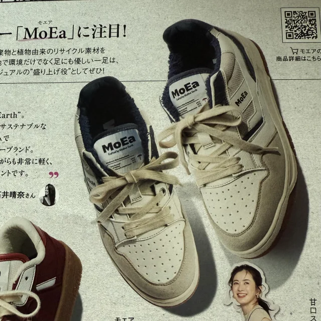 【Marisol+8月号】今から秋まで着たい3選_1_3