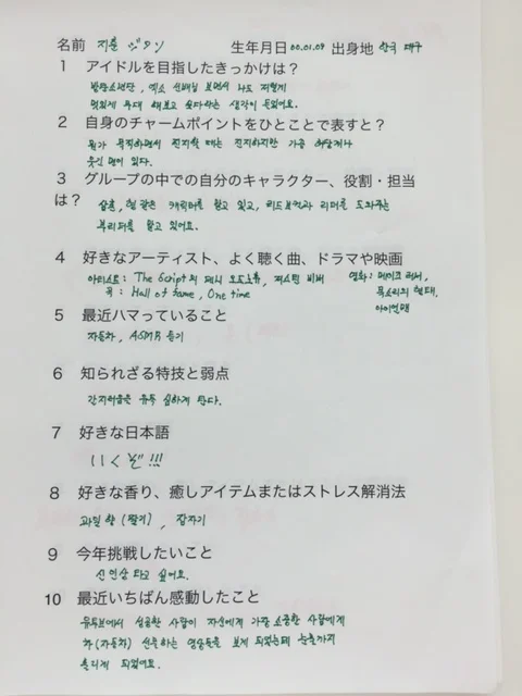 最旬アイドルTRCNGが日本デビュー！10問100答！_1_5-1