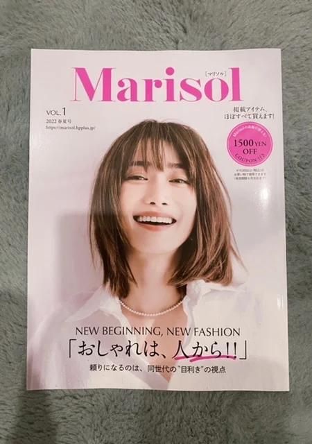 新しくなったMarisol、より身近な存在に！