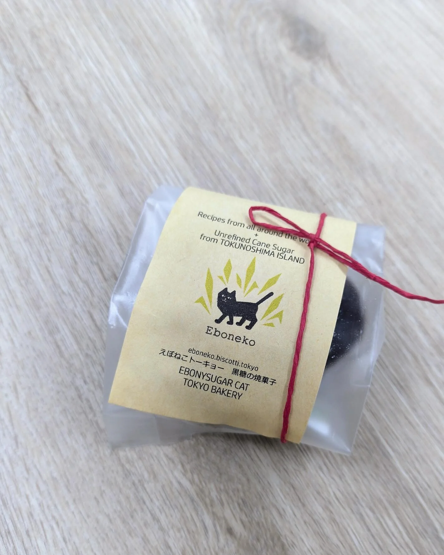 えぼねこトーキョー／徳之島黒糖のチョコレートフィナンシェ
