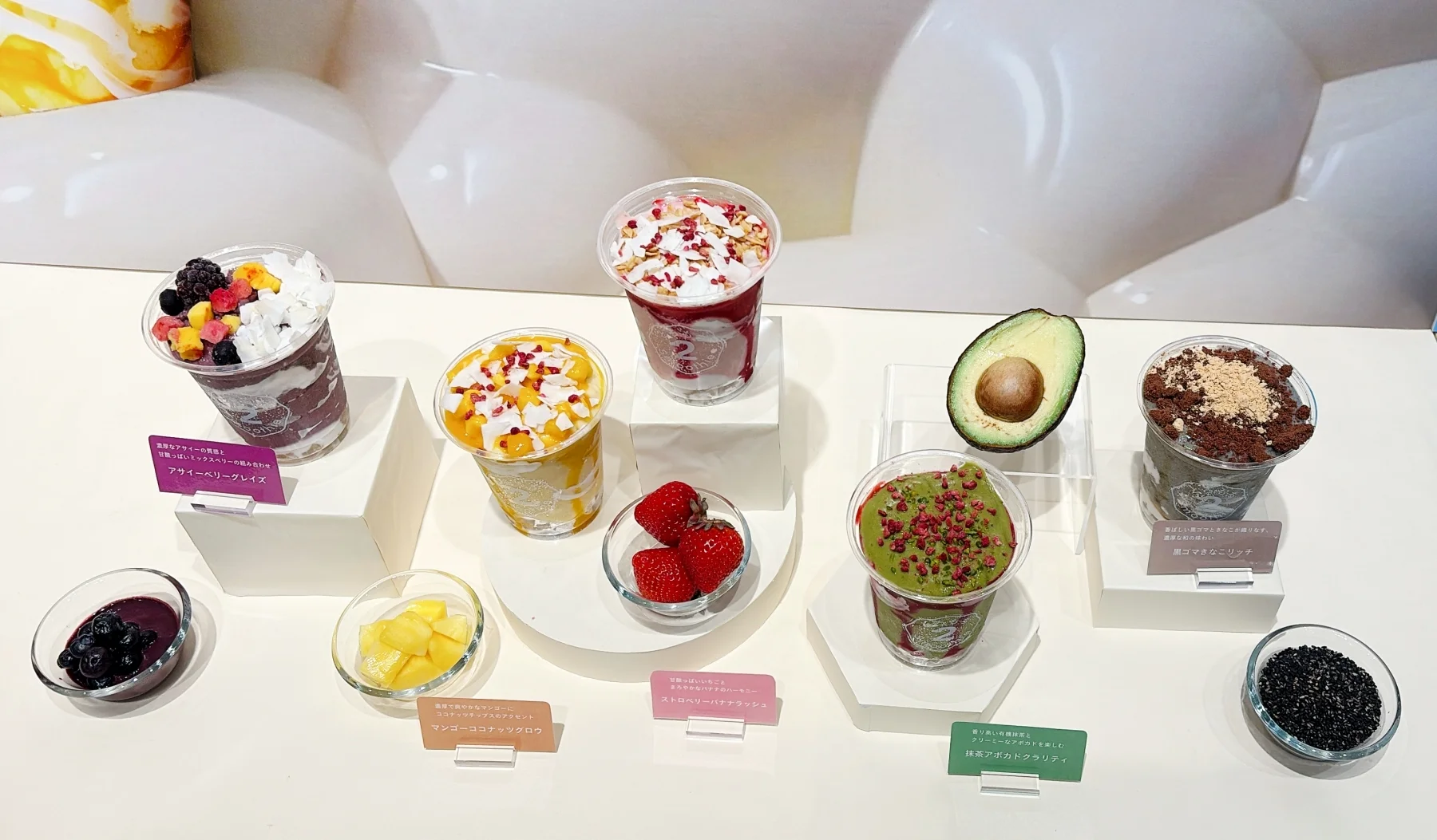 とろもち 2Smoothie　全５種　各￥990（イートイン価格。テイクアウトは￥972）／Two inc.  ＊販売店舗：2foods 銀座ロフト店