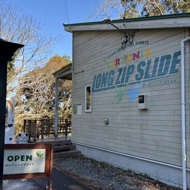 全長445mのロングジップスライド