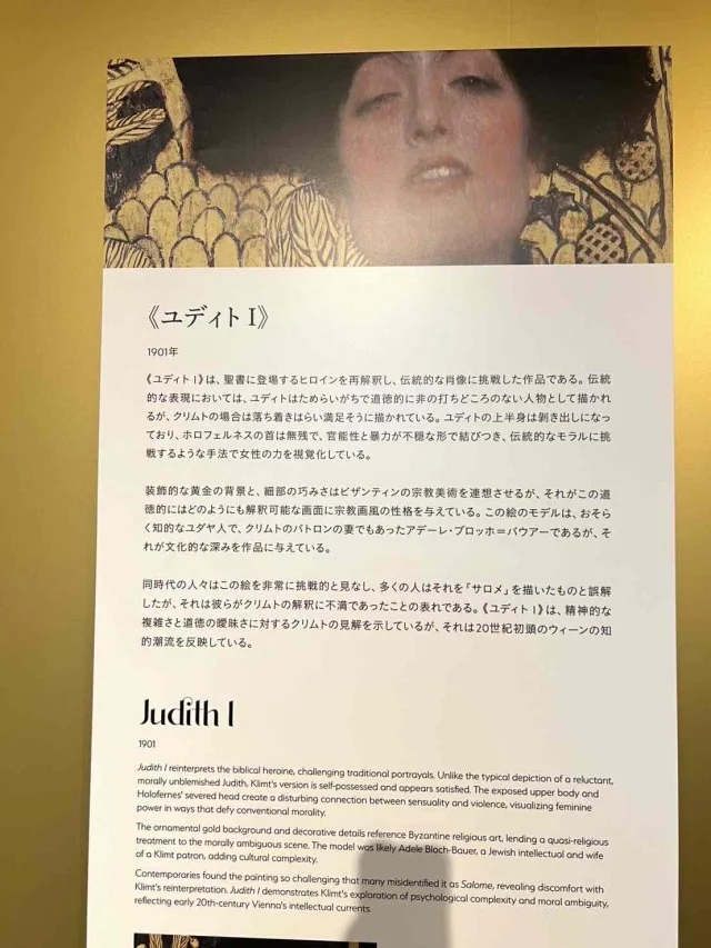 作品の解説