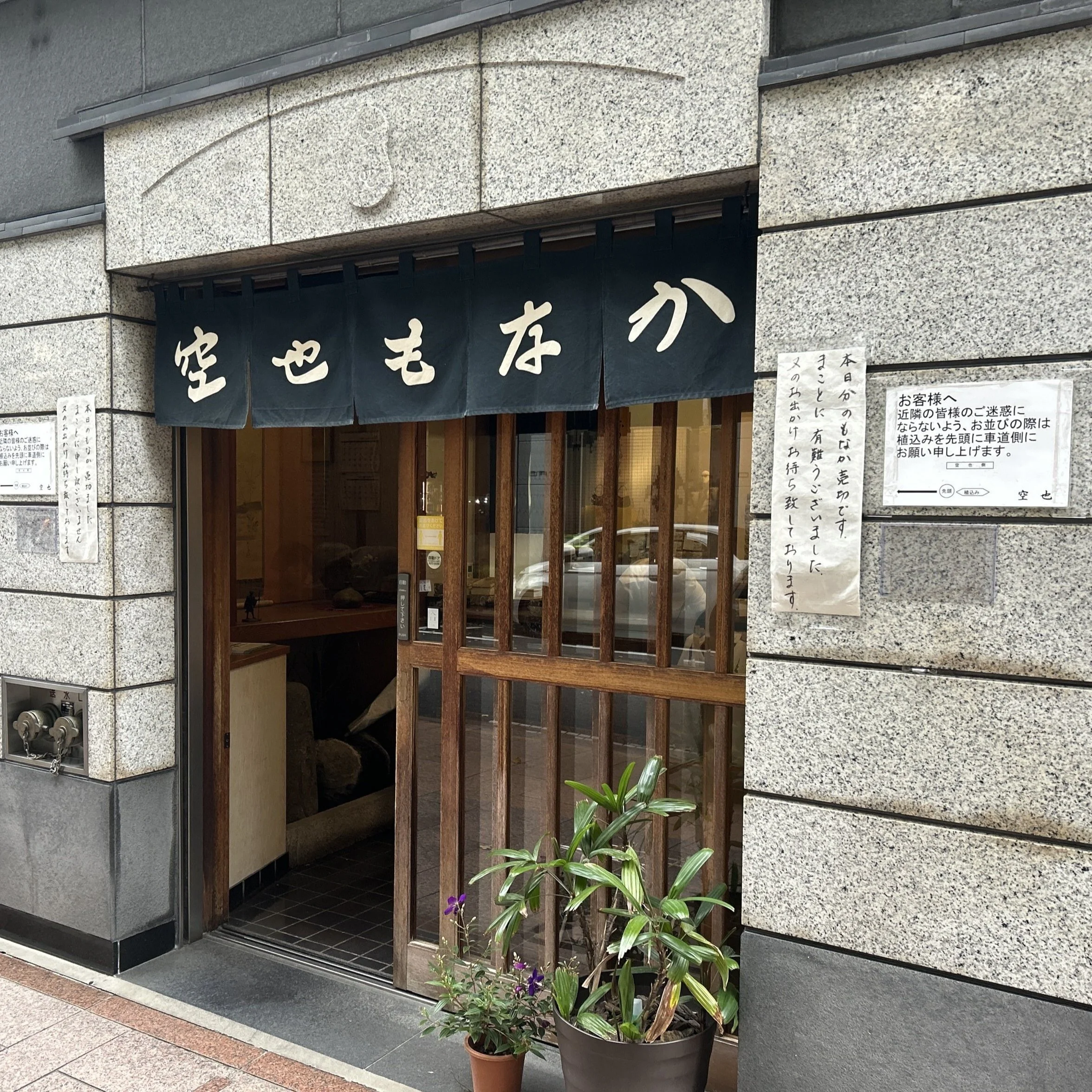 心を結ぶ手土産