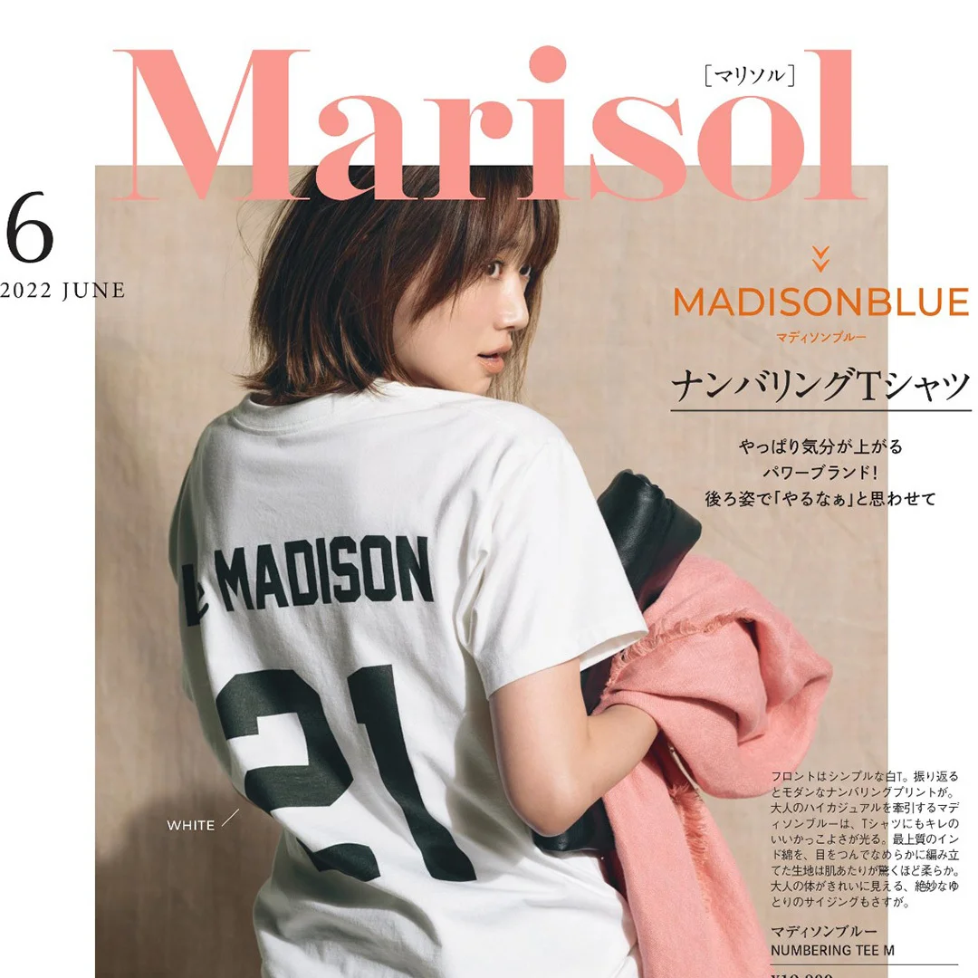 Marisol カタログ 2022年6月号