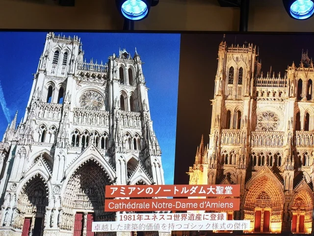 まもなく閉幕！万博フランス館の見どころと歴史を感じるオー・ド・フランス_1_12-1