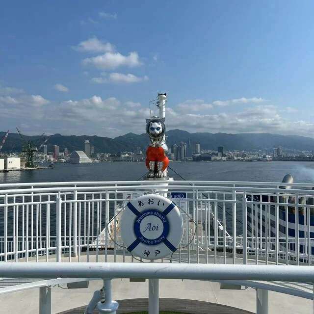 ヤノベケンジ SHIP’S CAT