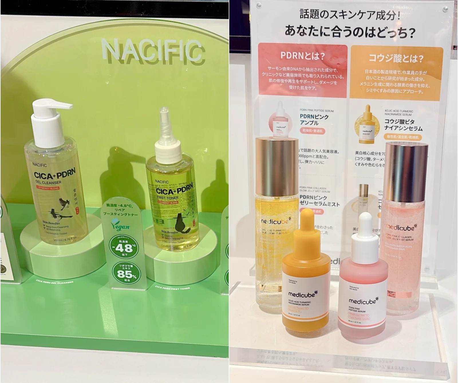 韓国コスメの新名品はこれ！K-Beautyの今が分かる「ファヘ」イベントへ【マーヴェラス原田の40代本気美容 #979】 _1_10