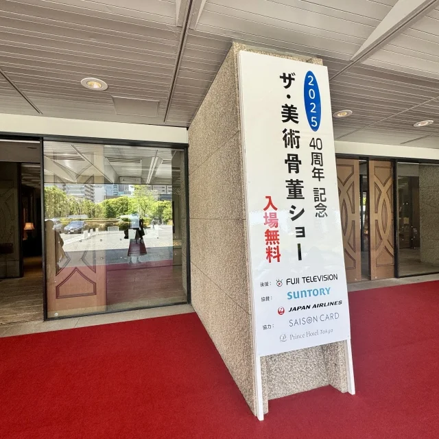 40代から始める、私だけのヴィンテージジュエリー_1_3