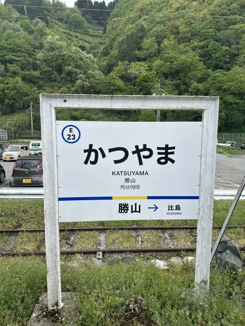 恐竜の聖地『福井県立恐竜博物館』へ_1_1-2