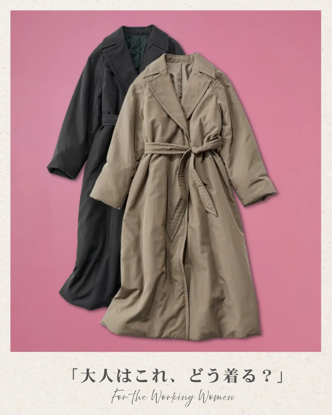 M7days 中綿入りトレンチロングコート2色展開