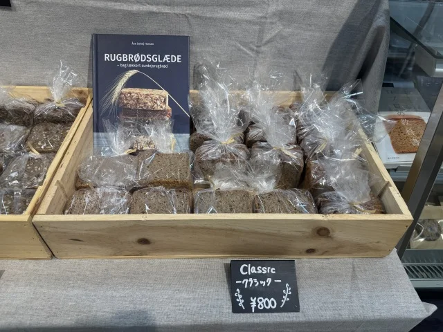 カフェオーナーが選ぶ名店！本場のカルダモンロールを味わいたい方はBRODへ！_1_3