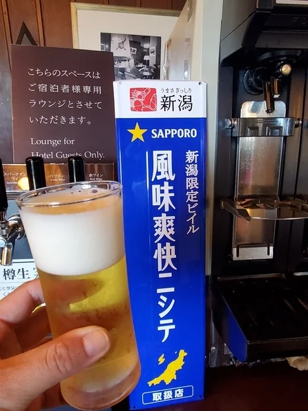 赤倉高原ホテル　フリーフロー