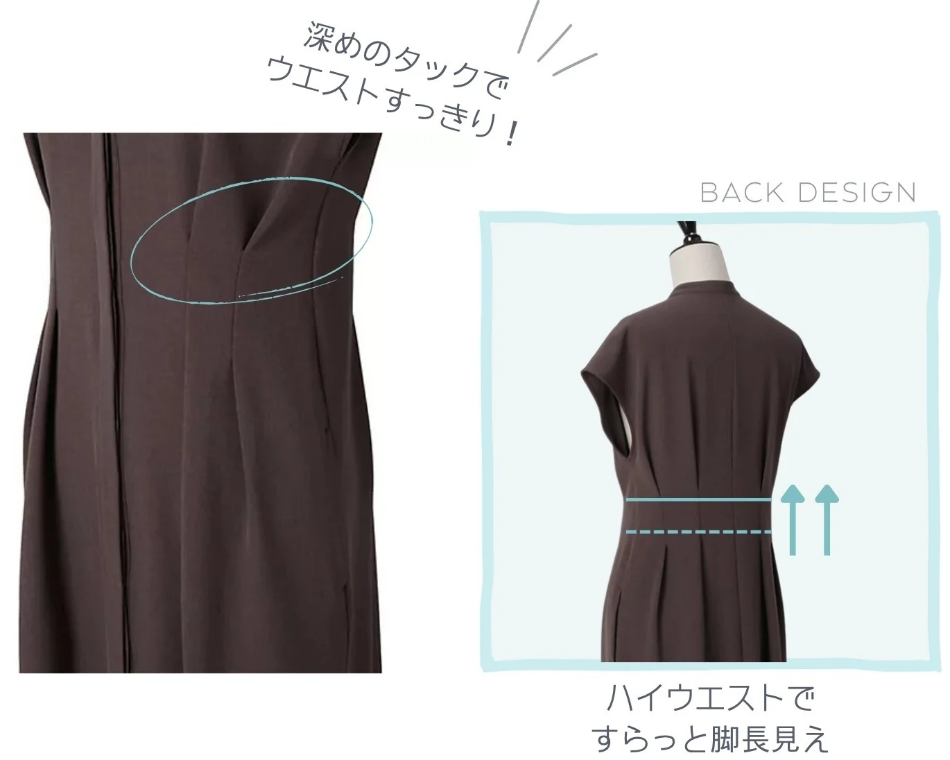 名品登場！Ⅹラインで洗練コーデ、Iラインで大人カジュアル。両方叶うワンピース【40代のための「スタイルアップ研究所」#07】_1_3-1