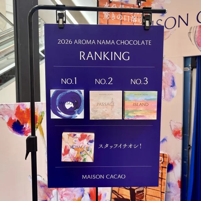 期間限定！今しか買えない自分へのご褒美にパケ買いしちゃう可愛いお菓子たち①_1_9