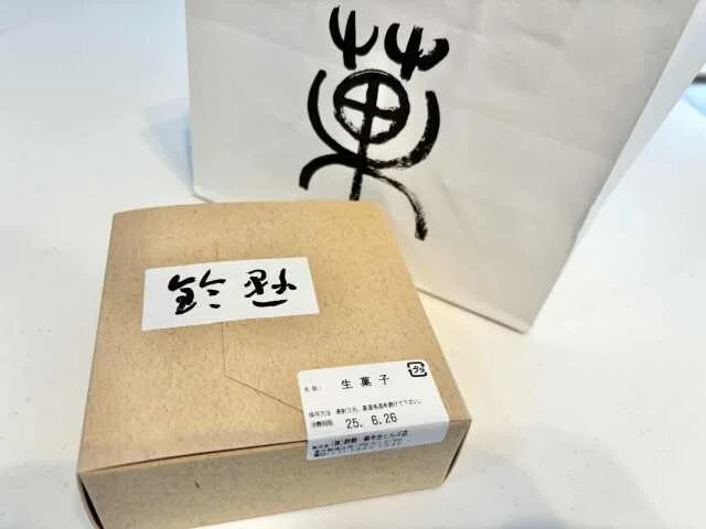 初夏スイーツ【期間限定】鈴懸「なつみずきの苺大福」が絶品!_1_1