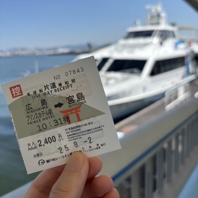 高速船で宮島へ