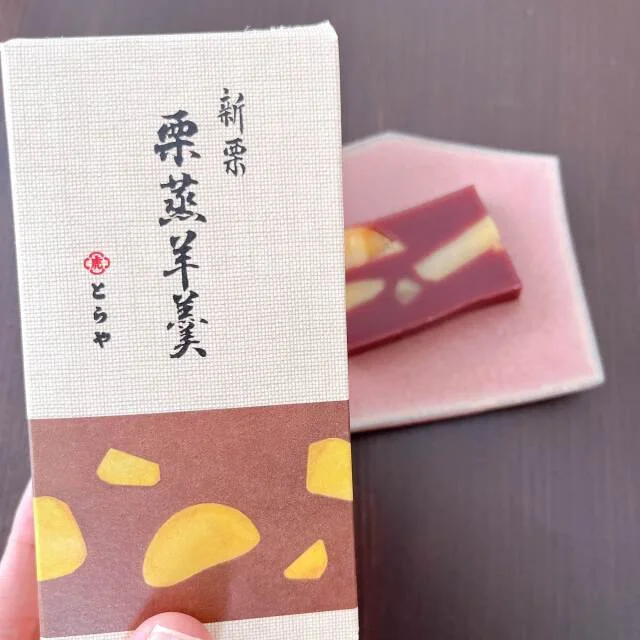 虎屋の栗和菓子紹介