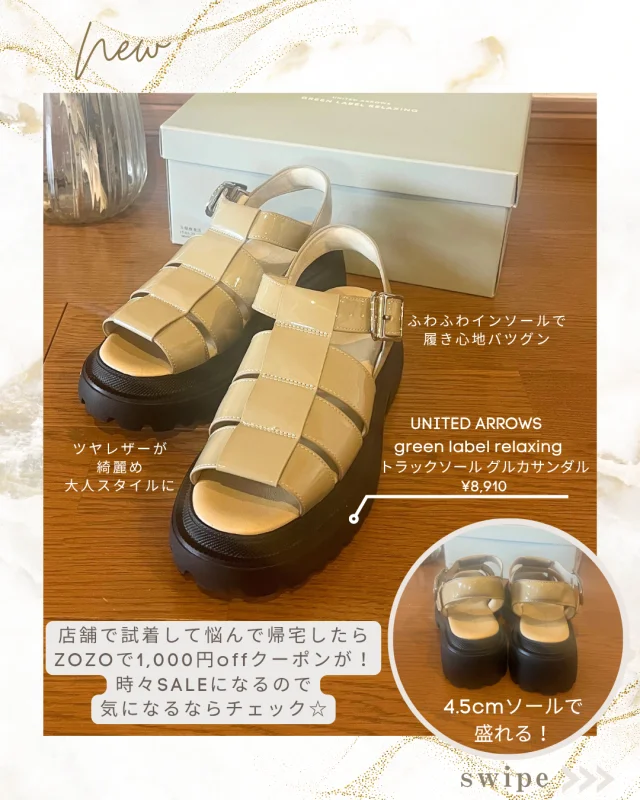 【Under1万円】大人のグルカサンダルが楽して盛れる!_1_1