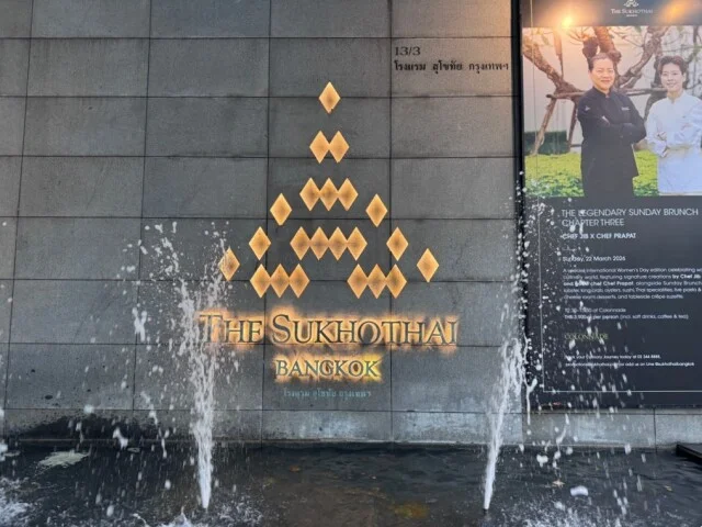 The sukhothai bangkok ホテル　スコータイ・バンコク