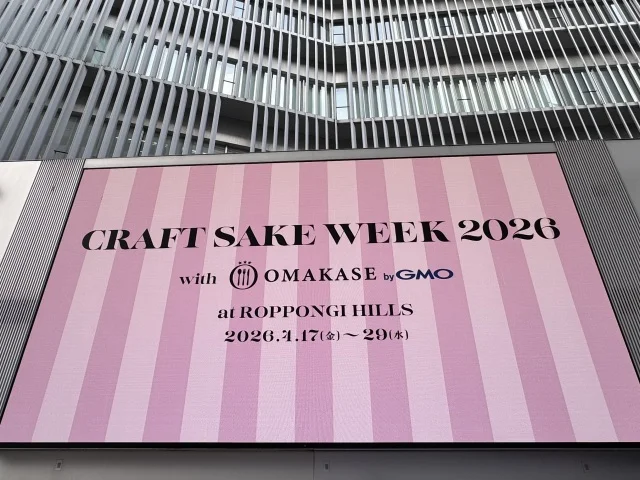 西麻布の名店 “La BOMBANCE（ラ・ボンバンス）”を気軽に堪能できるチャンス！ 【試食会レポ】_1_16