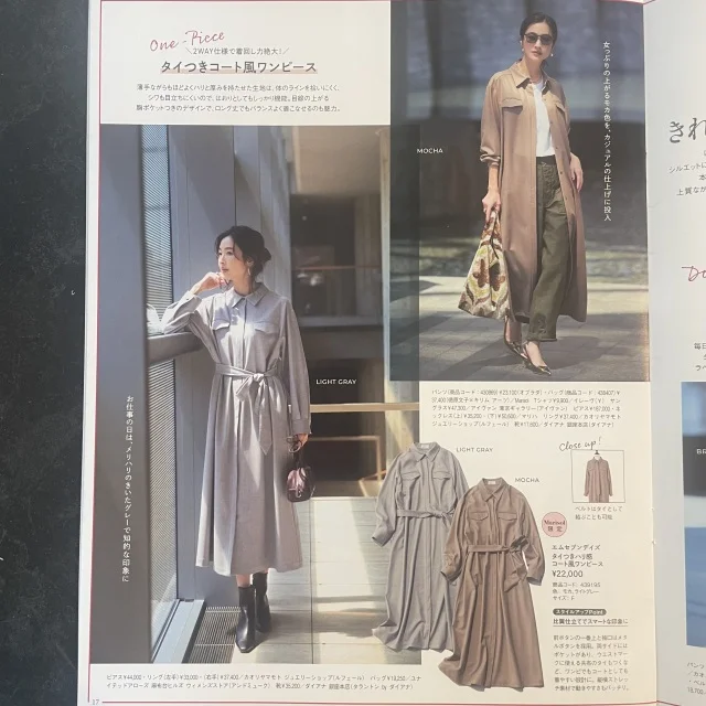 Marisol+ 11月号着用レポ@インスタライブ_1_9