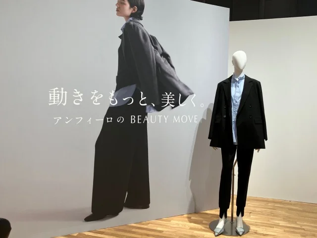 こなれ価格が魅力！機能美を追求した【UNFILO (アンフィーロ)】の秋冬展示会レポート_1_4