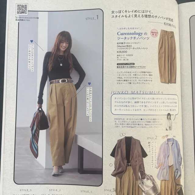 Marisol+ 11月号着用レポ@インスタライブ_1_12