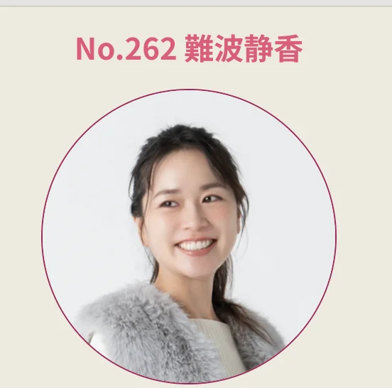 【体型カバー＆ママ行事無双】Audire（アウディーレ）2025AW先行受注会で見つけた「40代のきちんと見え」服をレポ_1_13