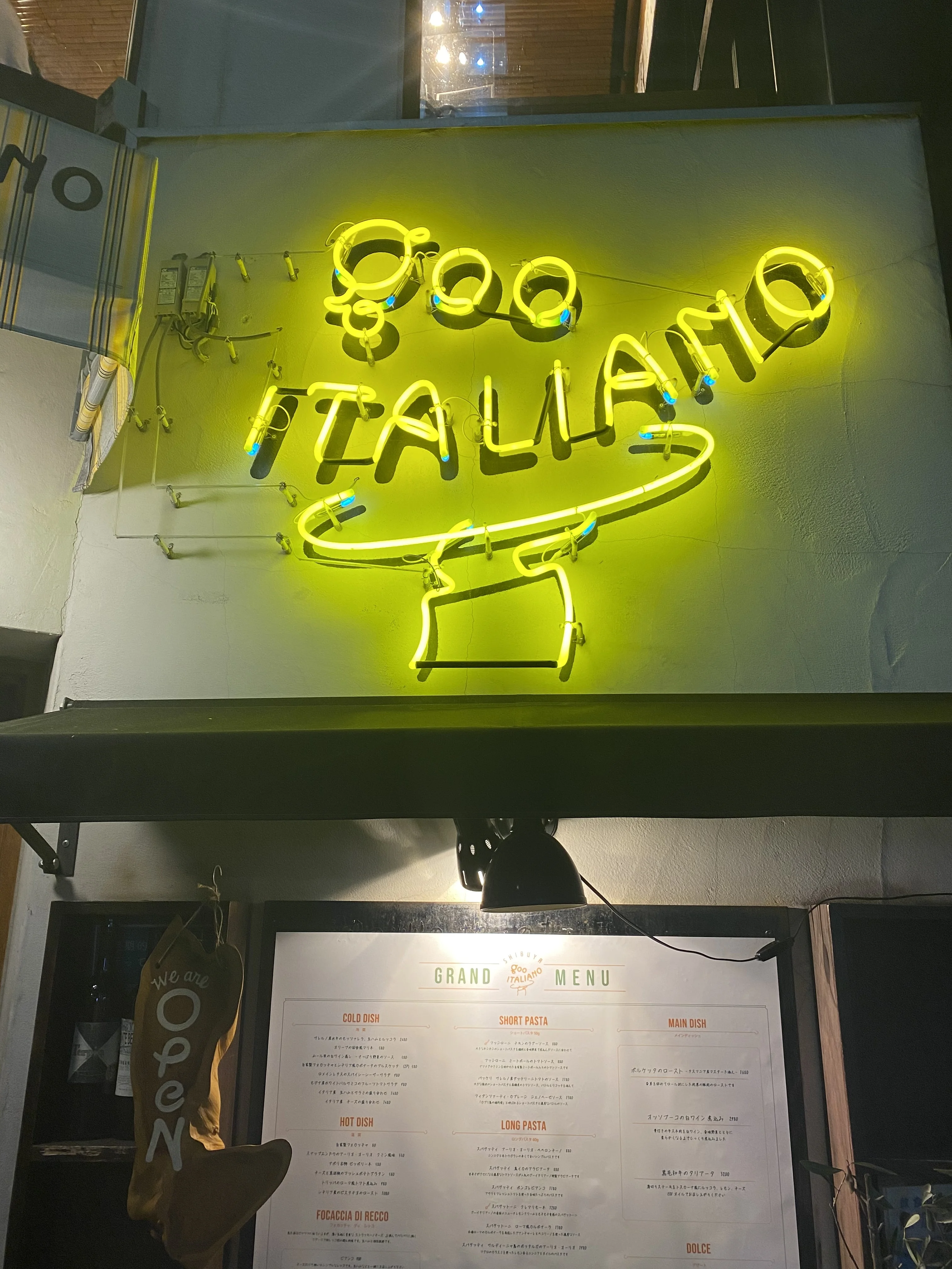 美味しいイタリアン＠渋谷　goo Italiano