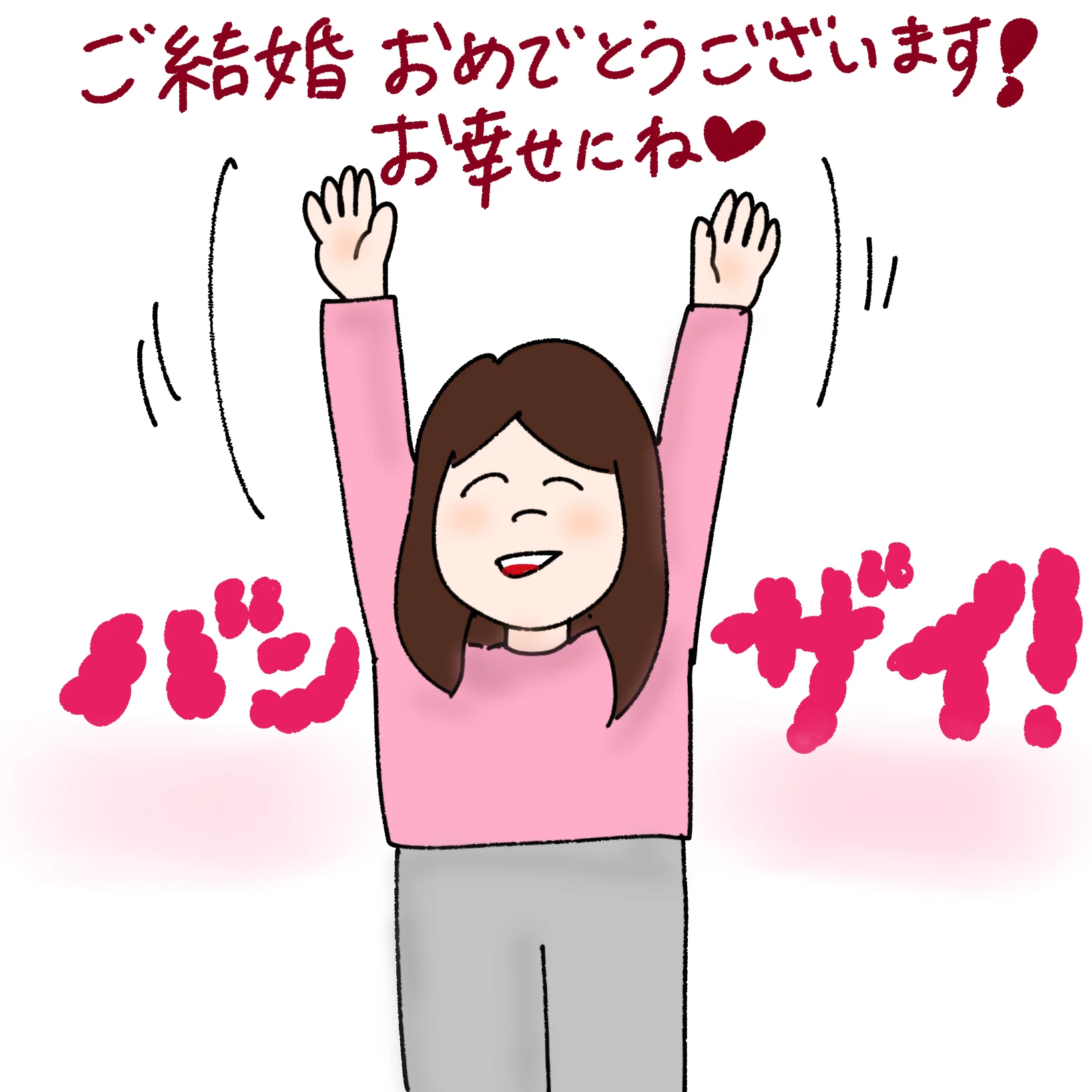 vol.168  「40歳、本気の婚活をして結婚決まりました！」【ケビ子のアラフォー婚活Q＆A】