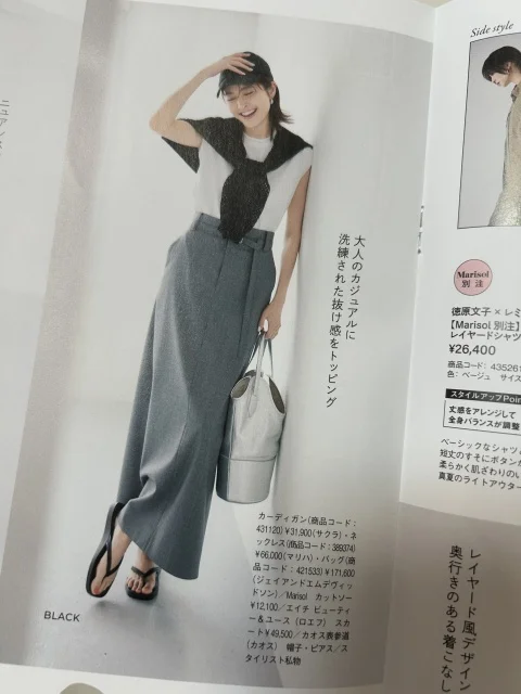 【Marisol＋7月号】私の推しコーデ3選！大人の夏おしゃれに効くのはこれ_1_4-1