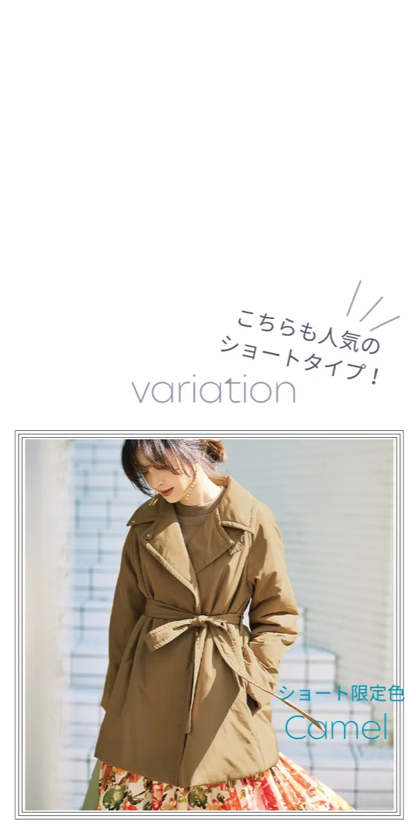 中綿入りトレンチショートコートの人物写真