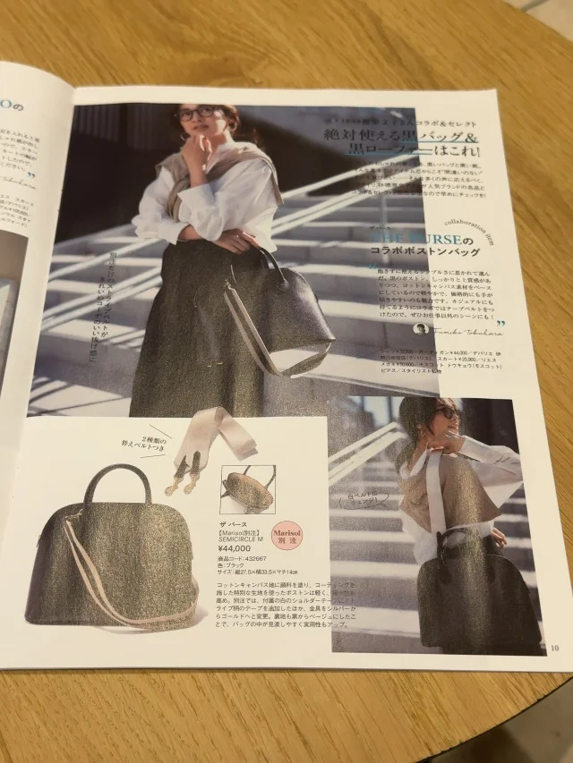 【Marisol＋4月号】春に向けて華やぎベーシックアイテムをチェック！_1_6