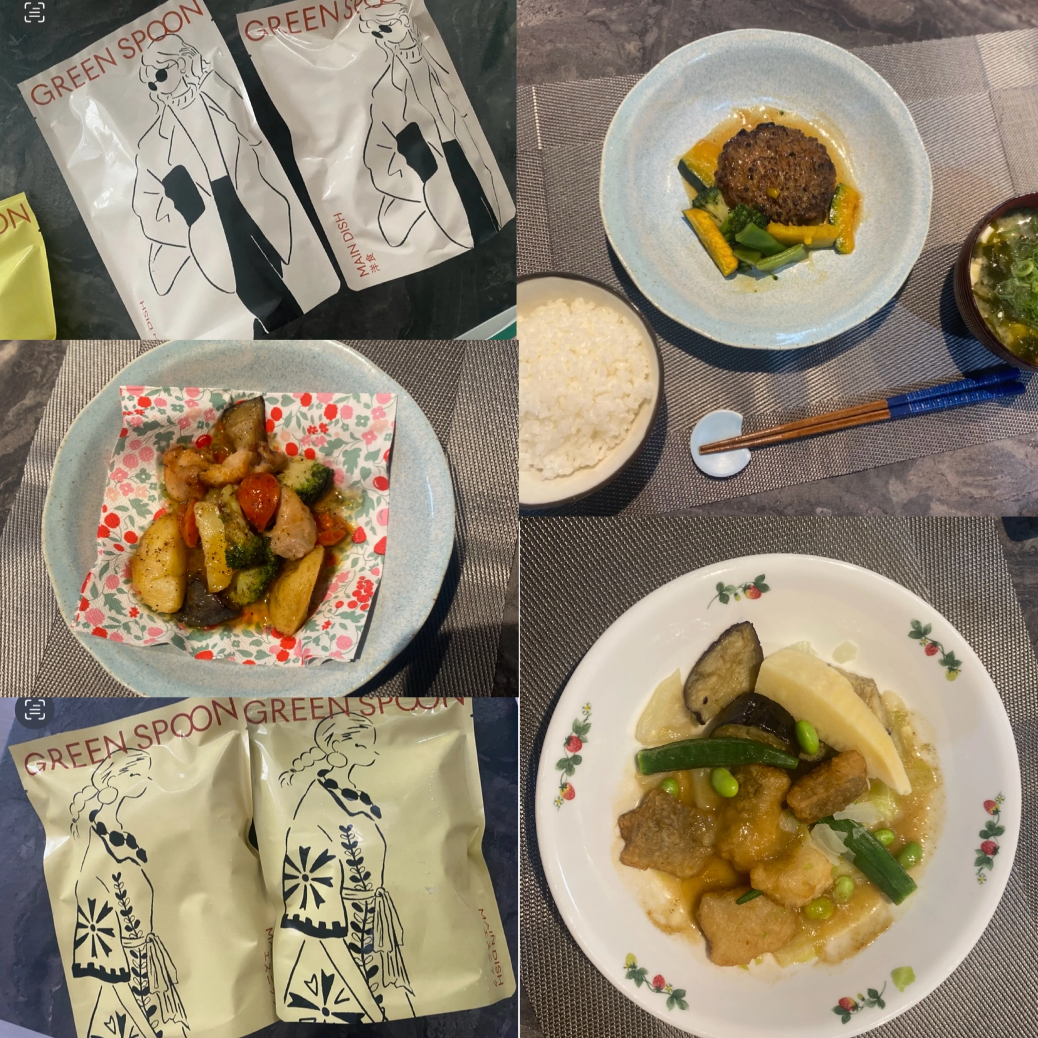 作り置きより断然楽！こんなおいしくてよいの？【GREEN SPOON】