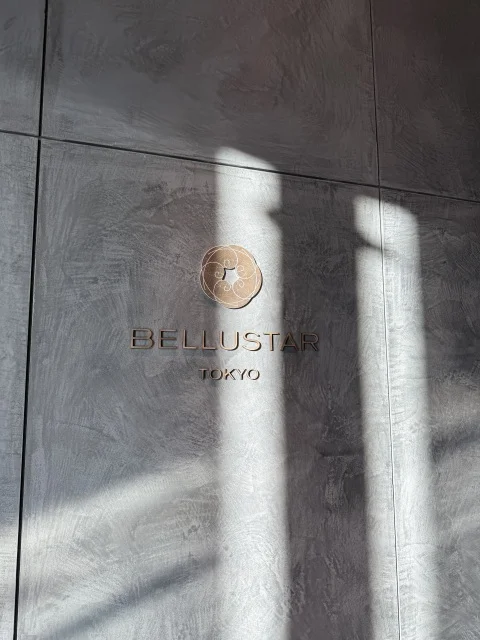 ホテルBELLSTAR TOKYO