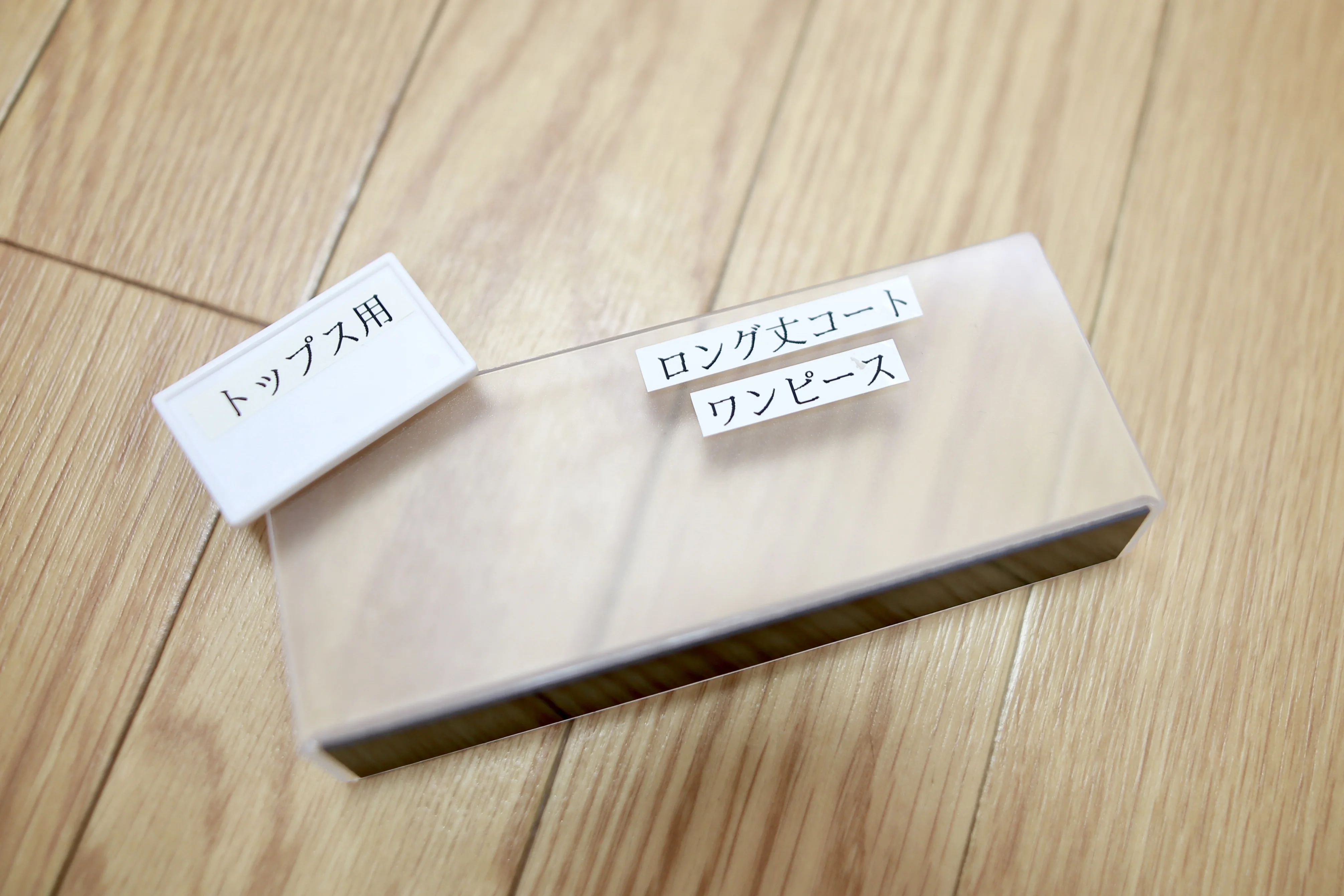 収納術 100均収納 Seria ラベルプレート