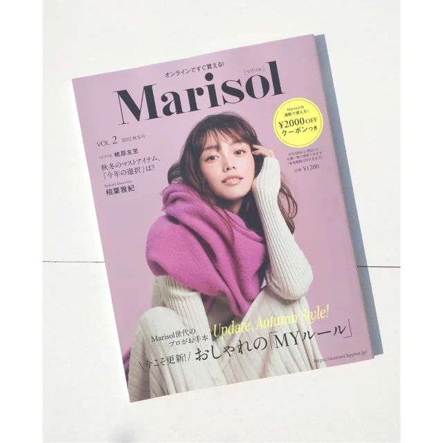 【Marisol秋冬号】発売中!!_1_1